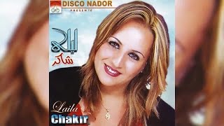 Yemach Thurar  Laila Chakir Official Audio [upl. by Welsh791]