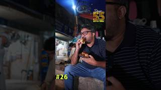 26 Bun Kaleji 🤔 Khattay Aalu [upl. by Teteak811]