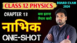 Class 12 Chapter 13  नाभिक  One Shot 🔥 Nucleus  12th Physics Chapter 13 One Shot 2024 [upl. by Wilbur]