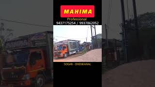 MAHIMA DJ New Setup 2024💯🔥 Mahima Dj Dhenkanal 💯 dj djviral djsetup odishadj djsetupreview 💯 [upl. by Eatnom]