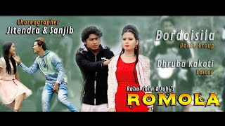 Romola  singer Rahul John amp Juhi [upl. by Chisholm]