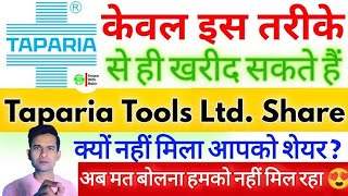 Taparia tools Ltd elcide ke baad ne banyega crorepati [upl. by Demetris]