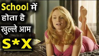 Hollywood Film Summarized in Hindi  Private School Movie Explained in hindi by Sunil movie zone [upl. by Suidualc]