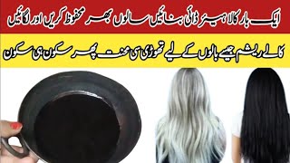 Only This Liquid To Henna Hair Dye  Premature White Hairs Black  Use This After Henna [upl. by Fraya]