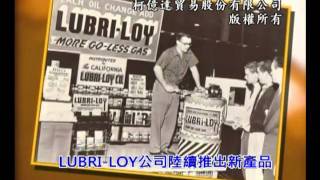 LUBRILOY力豹樂汽油提昇劑hq2000 [upl. by Krantz]