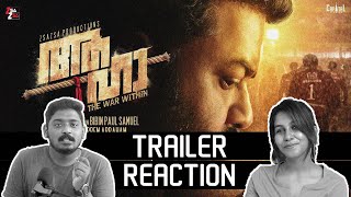 Aaha Official Trailer Reaction I Indrajith Sukumaran I Amit Chakalakkal I Tug of War  Unni amp Viya [upl. by Armalla14]