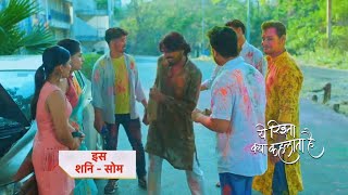 Yeh Rishta Kya Kehlata Promo 22nd March 2024 [upl. by Ellenet]