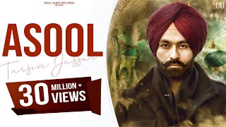 ASOOL Full Video Tarsem Jassar  Punjabi Songs 2016  Vehli Janta Records [upl. by Finley]