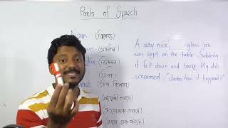 All parts of speech  English grammar course part 10 in easiest waybangla [upl. by Aziul]