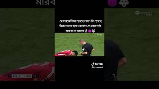 pleasesubscribemychannel shortvideos football [upl. by Raymond]