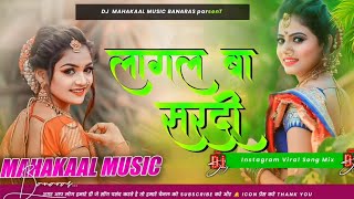 Dj Remix लागल बा सरदी \\ Jada lagan special mix bhojpuri dj song Khatrnak bass jhankar mix dj song [upl. by Junina]