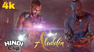 Aladdin Hollywood Hindi Clip  Aladdin 4K Video  Jin Scene Movie  Aladdin Last Seen [upl. by Idette33]