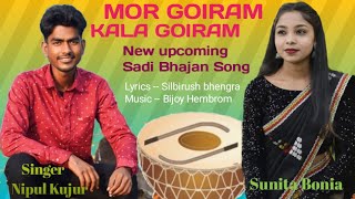 Mor Goiram Kala Goiram  Nipul Kujur  Sunita Bonia  Bijoy Hembrom  New Upcoming Sadi Bhajan Song [upl. by Peonir]