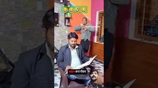 Sn nazmul🥲 Hasan 🤣😂🤣😂 comedy 😭round2hell memes😱 funny love bhojpuri song [upl. by Schaumberger630]