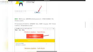 StopUpdates10 一鍵關閉Windows Update【示範Win10徹底關閉更新】 [upl. by Bergmann676]