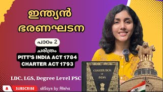 Indian Constitution  പാഠം 2  Pitts India Act 1784  Charter Act 1793  History  PSC  aliSays [upl. by Nave929]