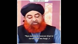 Jannat ki hooren 🥰🥰 muftiakmal shortvideo trending viralvideo [upl. by Neelav408]