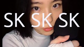 ASMR SK SK SK [upl. by Corder180]