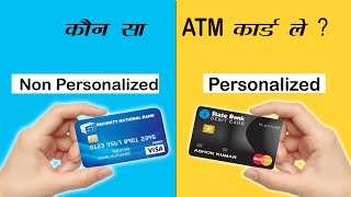 The Real Truth of Personalize Atm VS Non Personalize Atm Card Which is Best [upl. by Barraza]