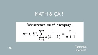 Récurrence ou télescopage [upl. by Yauqram]