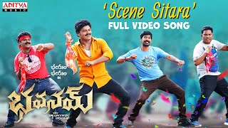 Scene Sitara Full Video  Bhavanam  Saptagiri Dhanraj Shankar Ramesh  Balachary  Charan Arjun [upl. by Shirah]