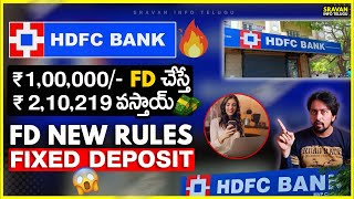 🔥HDFC Bank Fixed deposit Interest rates 2024 HDFC Fixed deposit interest rates sravaninfotelugu [upl. by Warp]