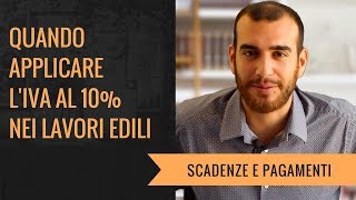 QUANDO APPLICARE LIVA AL 10 NEI LAVORI EDILI [upl. by Garrik]