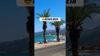 quotExplore Stalis Crete A Hidden Mediterranean Paradise  City Driver Toursquot [upl. by Jeritah]