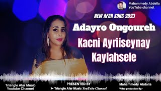 New Afar Song 2023 🎙 Adayro Ougoureh ▶ Kacni Ayriiseynay 🎵 Adayro QusbaGada AfarSong AfarMusic [upl. by Rikki952]