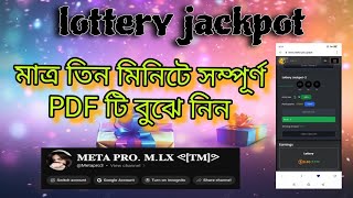 metapro space lottery new PDF মেটা প্রো লটারি নতুন PDF সম্পূর্ণ বুঝে নিন 🔥MD MAZIDUL LEADER💥 [upl. by Ilzel]