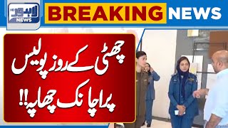 Breaking News  Chutti Ke Roz Police Par Achanak Chapa  Lahore News HD [upl. by Lissner]