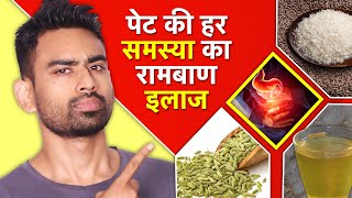 Digestion Problems से Permanent छुटकारा पाएं Bye Bye Acidity Gas Bloating [upl. by Erehc960]