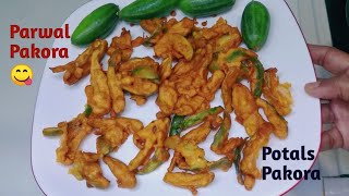 Parwal Pakora  Potals Pakora  Quick amp Easy Snack with Parwal  MadhuRam Foodz [upl. by Rosamund]