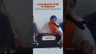 Bibi Pushpinder Kaur Ji Waheguru Moments Diwas Suhella 9624 akjwaheguruakjsimranSikhsInUAE [upl. by Nitsid]