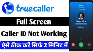 Truecaller Full Screen Caller Id Not Working [upl. by Jammin]