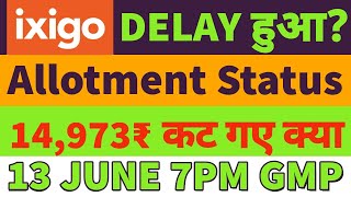 ixigo ipo allotment status🤑ixigo ipo gmp today🔥ixigo ipo allotment delay🤑ixigo ipo allotment out🔥out [upl. by Akinoj]