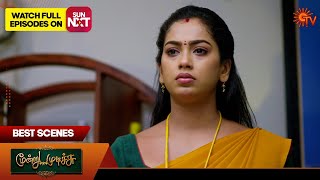 Moondru Mudichu  Best Scenes  02 Nov 2024  Tamil Serial  Sun TV [upl. by Manup413]