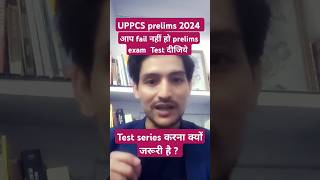 Uppcs Prelims Test series karna kyu jaruri hai  uppsc uppcs yt uppcs2024 viral trending [upl. by Alil]