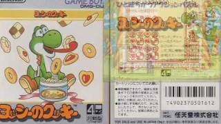 gameboy Yoshis Cookie Music  ヨッシーのクッキー BGM集 12 [upl. by Ahsratan]