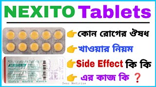 Nexito 10 mg in bengali  Escitalopram tablets ip 10 mg Use DosageSide effects amp Benefits [upl. by Wash]