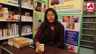 Dr Mansi Sharma ADEL4 apoRHEUM ® drops German Homoeopathic Medicines [upl. by Prud739]