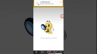 สอนการใช้ beetalk [upl. by Jeffry]