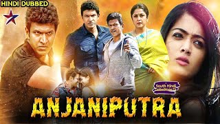 Anjani Putra Anjani putra official Hindi Dubbed trailer Full Movie Release 9 March 2021 [upl. by Orgalim]