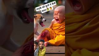 bhoot wala cartoon videolittle monk video shortvideo cute littlemonkbabymonk vira cartoonba [upl. by Eihcir682]