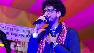 Gorkhali Ko Bhesanai  Cover by Suraj Sapkota  Tihar Festival organised by AAGSU [upl. by Hutson29]