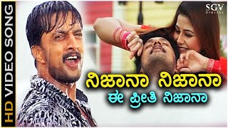 Nijana Nijana Ee Preethi Nijana  HD Video Song  Sudeep  Sangeetha  V Nagendra Prasad [upl. by Uzzia]