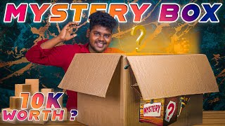 என்னடா இருக்கு இதுக்கு உள்ள  😱 10000 Rs 🤑 Mystery Box 📦 unboxing  spoutoffocus offsquad [upl. by Rizika]