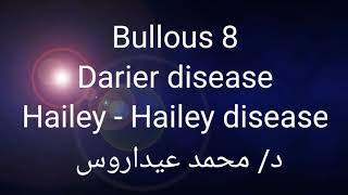 8 Darier disease 🔺 HaileyHailey disease by Dr Mohamed Aidaros [upl. by Chick]