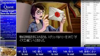 Learn Japanese from Harry Potter and the Philosophers Stone [upl. by Nileve]