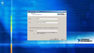 LabVIEW 실습 웹세미나  01 설치 방법 [upl. by Dorwin500]